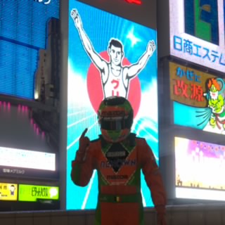 Rouckase