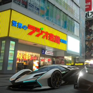 Eureka