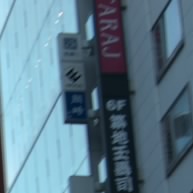 imearth