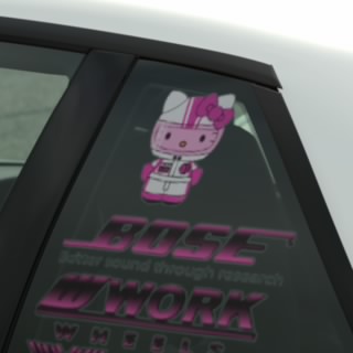 ねるねるねるね