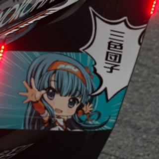 Sanshoku_dan5