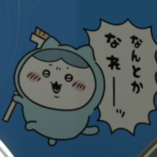 右コーナー下手