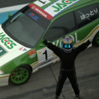 Reo/