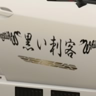 习总书记司机