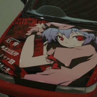967