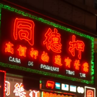 Mars Macao