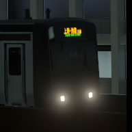 Sktan