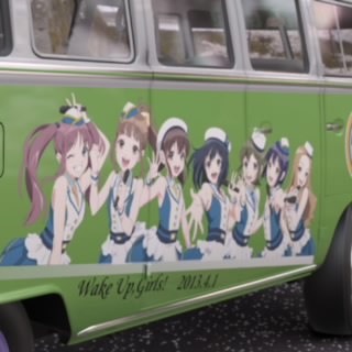 きをの