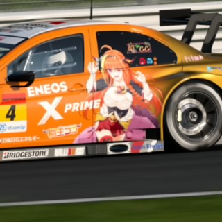 あかぎ
