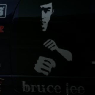 截拳龍