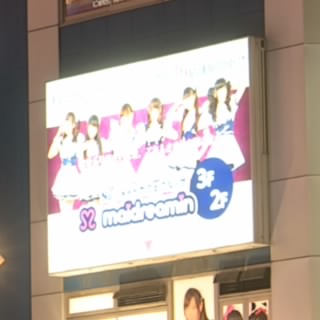 ハチゴー