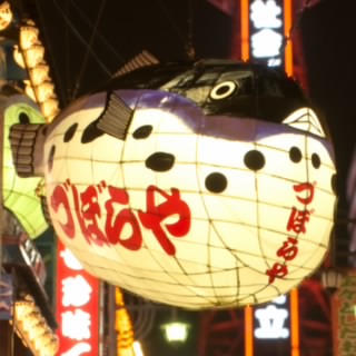 SUWA
