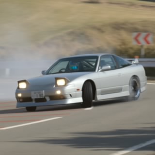 しん