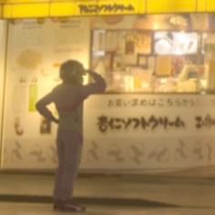 トニー