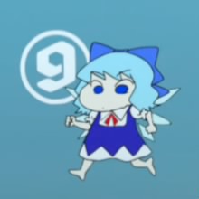 ICE-⑨