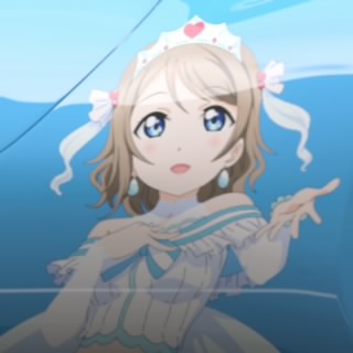 かんの