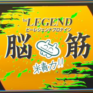 自宅すたじお紅茶