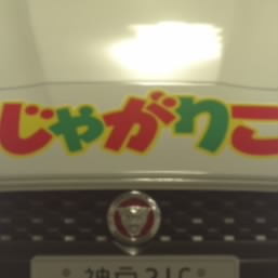 ばやし