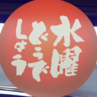 Kaoru Waki 和木　薫