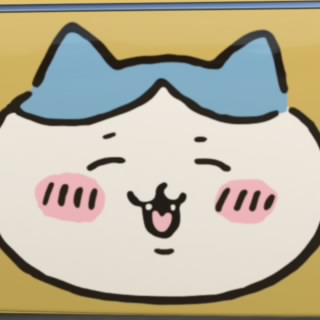 解体屋