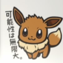 あぐみん