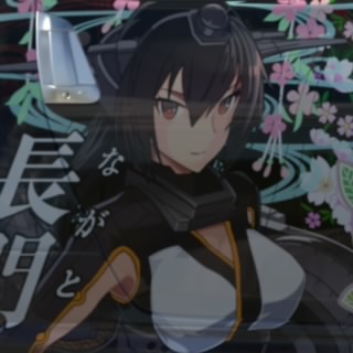 Fate