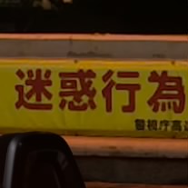 剎車是哪個板