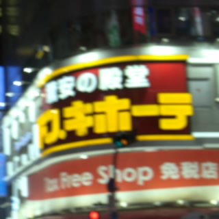 マナティー