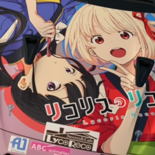 デスドラゴン