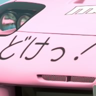 アメ