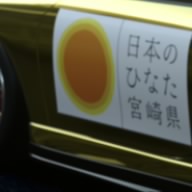 カナタリヴィントン
