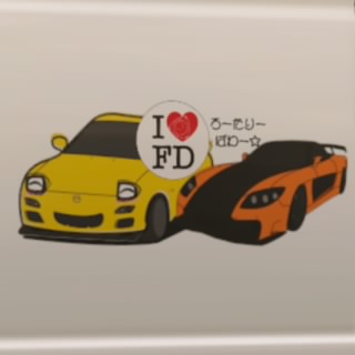 おにぎり（FD好き）
