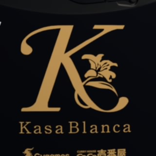 ハル