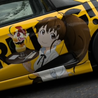 ぽ～る
