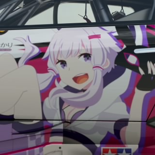ku