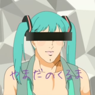 オグリ推し山田