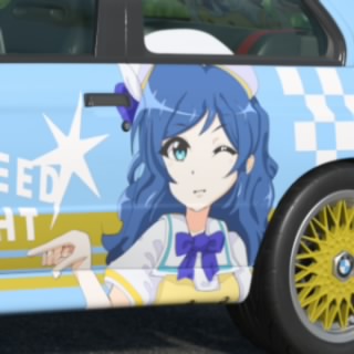 otearaisu