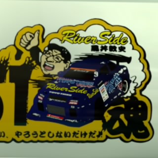 wkwk TOYO TIRES