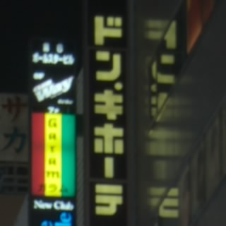 GASGAS