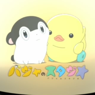 ティコちゃん