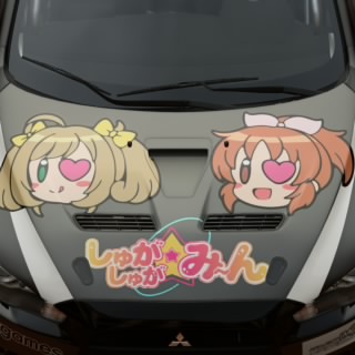 どぅーちぇ
