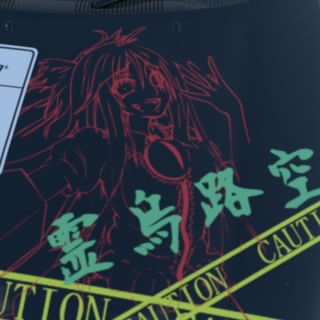 kaerupyoko