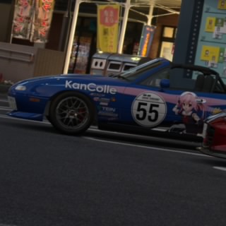 やわたか