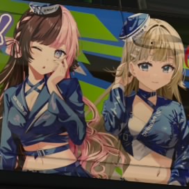 ウツボン