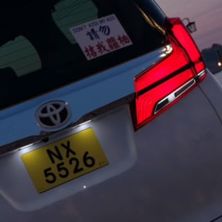 藤原填海