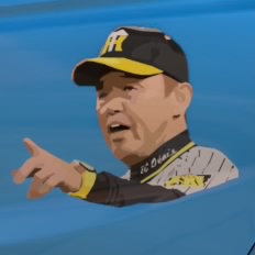 トラゾー