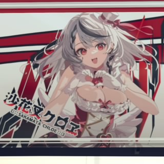 おるか@NB
