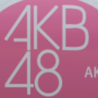 今すぐ素直になれ