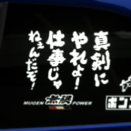 Takashi.Cab