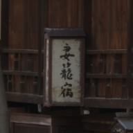SAMURAI :))
